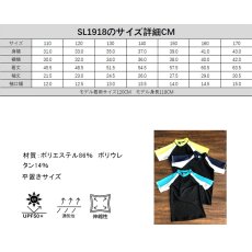 画像13: 男児半袖シンプル水着ウェア　水着半袖 スイムシャツ 半袖 スポーツシャツ ランニング バスケットボール ラッシュガード サッカー 野球 男の子 女の子 ジュニアラッシュガード スイムウェア 子供 ジュニア (13)