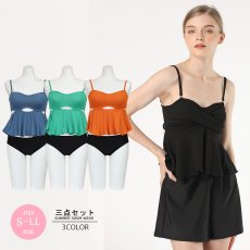 画像1: トップス　ショーツ　ショットパンツの水着３点セット レディース　2way セパレート ストラップ スイムドレス ホルターネック スカート セクシー 大人水着 ビーチ プール リゾート (1)