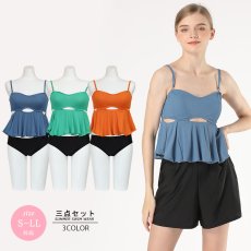 画像3: トップス　ショーツ　ショットパンツの水着３点セット レディース　2way セパレート ストラップ スイムドレス ホルターネック スカート セクシー 大人水着 ビーチ プール リゾート (3)