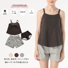 画像3: 特殊素材リプ　トップス　ハイウェストショーツ　布帛ショットパンツ　水着3点セット　水着 レディース 体型カバー ショートパンツ ギャザーフリル肩ひも ハイウエスト (3)