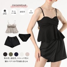 画像2: トップスとショーツと布帛ショットパンツの３点セット水着　体型カバー　バッチリ バスト盛れる オフショルビキニ レディース 体型カバー ノーワイヤー パッド付き バストアップ (2)