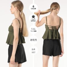 画像15: トップスとショーツと布帛ショットパンツの３点セット水着　体型カバー　バッチリ バスト盛れる オフショルビキニ レディース 体型カバー ノーワイヤー パッド付き バストアップ (15)
