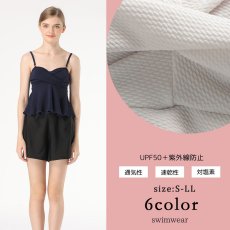 画像11: トップスとショーツと布帛ショットパンツの３点セット水着　体型カバー　バッチリ バスト盛れる オフショルビキニ レディース 体型カバー ノーワイヤー パッド付き バストアップ (11)