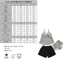 画像4: 特殊素材リプ　トップス　ハイウェストショーツ　布帛ショットパンツ　水着3点セット　水着 レディース 体型カバー ショートパンツ ギャザーフリル肩ひも ハイウエスト (4)