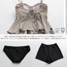画像10: トップスとショーツと布帛ショットパンツの３点セット水着　体型カバー　バッチリ バスト盛れる オフショルビキニ レディース 体型カバー ノーワイヤー パッド付き バストアップ (10)