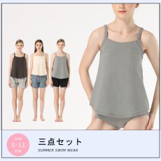 画像2: 特殊素材リプ　トップス　ハイウェストショーツ　布帛ショットパンツ　水着3点セット　水着 レディース 体型カバー ショートパンツ ギャザーフリル肩ひも ハイウエスト (2)