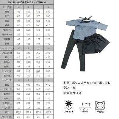画像1: インナー付きトップスとレギンスとショットパンツの体型カバー水着３点セット 水着 韓国風 かわいい 速乾性 スポーツ パッド付き 水泳用 水陸両用 普段着 女性用