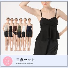 画像5: トップスとショーツと布帛ショットパンツの３点セット水着　体型カバー　バッチリ バスト盛れる オフショルビキニ レディース 体型カバー ノーワイヤー パッド付き バストアップ (5)