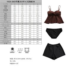 画像4: トップスとショーツと布帛ショットパンツの３点セット水着　体型カバー　バッチリ バスト盛れる オフショルビキニ レディース 体型カバー ノーワイヤー パッド付き バストアップ (4)