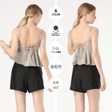 画像13: トップスとショーツと布帛ショットパンツの３点セット水着　体型カバー　バッチリ バスト盛れる オフショルビキニ レディース 体型カバー ノーワイヤー パッド付き バストアップ (13)