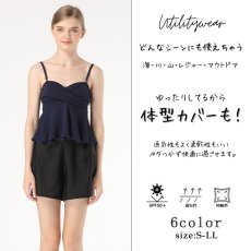 画像9: トップスとショーツと布帛ショットパンツの３点セット水着　体型カバー　バッチリ バスト盛れる オフショルビキニ レディース 体型カバー ノーワイヤー パッド付き バストアップ (9)