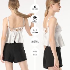 画像16: トップスとショーツと布帛ショットパンツの３点セット水着　体型カバー　バッチリ バスト盛れる オフショルビキニ レディース 体型カバー ノーワイヤー パッド付き バストアップ (16)