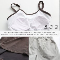 画像9: 特殊素材リプ　トップス　ハイウェストショーツ　布帛ショットパンツ　水着3点セット　水着 レディース 体型カバー ショートパンツ ギャザーフリル肩ひも ハイウエスト (9)