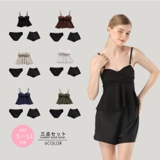 画像1: トップスとショーツと布帛ショットパンツの３点セット水着　体型カバー　バッチリ バスト盛れる オフショルビキニ レディース 体型カバー ノーワイヤー パッド付き バストアップ (1)