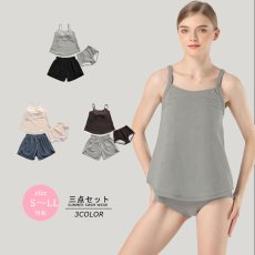 画像1: 特殊素材リプ　トップス　ハイウェストショーツ　布帛ショットパンツ　水着3点セット　水着 レディース 体型カバー ショートパンツ ギャザーフリル肩ひも ハイウエスト (1)