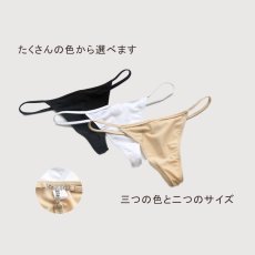 画像11: ラインスートン Tバックインナーショーツ 水着 レオタード用 Tバック インナーパンツ ショーツ サイド紐タイプゴム   アンダーショーツ  透け防止 (11)