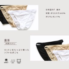 画像8: 水着用インナー太いゴムショーツ インナーショーツ インナーパンツ スイムショーツ レディース 水陸両用 水泳 スイム ランニング ヨガ フィットネス アンダーショーツ (8)