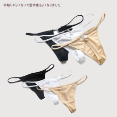 画像15: ラインスートン Tバックインナーショーツ 水着 レオタード用 Tバック インナーパンツ ショーツ サイド紐タイプゴム   アンダーショーツ  透け防止 (15)