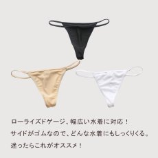 画像12: ラインスートン Tバックインナーショーツ 水着 レオタード用 Tバック インナーパンツ ショーツ サイド紐タイプゴム   アンダーショーツ  透け防止 (12)
