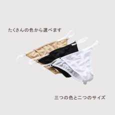 画像16: アンダーショーツ レディース 水着用インナー 透明ストラップ マイクロ tバック ショーツ タンガ 下着 ローライズ (16)