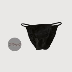 画像18: お尻ギャザーショーツ 水着 レディース　水着インナー防透けショーツ 水着 ブラジリアン 単品 レディース ボトム ショーツ ビキニ バックギャザー ラテンカット (18)