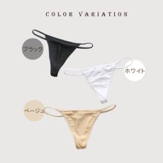 画像17: ラインスートン Tバックインナーショーツ 水着 レオタード用 Tバック インナーパンツ ショーツ サイド紐タイプゴム   アンダーショーツ  透け防止 (17)