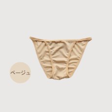画像14: 水着用インナーパンツ、防盗撮ショーツ、Ｔバック、インナー (14)