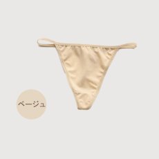 画像14: 水着 レオタード用 Tバック インナーパンツ 防盗撮ショーツ サイド紐タイプゴム (14)