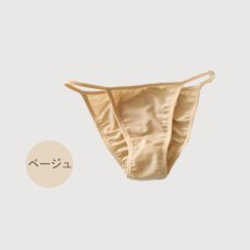 画像19: お尻ギャザーショーツ 水着 レディース　水着インナー防透けショーツ 水着 ブラジリアン 単品 レディース ボトム ショーツ ビキニ バックギャザー ラテンカット (19)