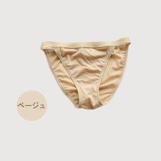 画像13: 水着用インナー太いゴムショーツ インナーショーツ インナーパンツ スイムショーツ レディース 水陸両用 水泳 スイム ランニング ヨガ フィットネス アンダーショーツ (13)