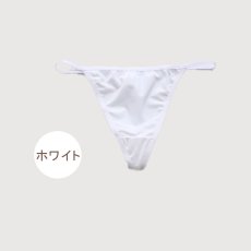 画像15: 水着 レオタード用 Tバック インナーパンツ 防盗撮ショーツ サイド紐タイプゴム (15)