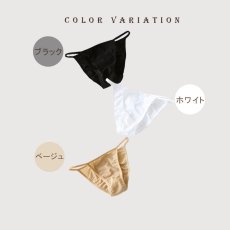 画像14: お尻ギャザーショーツ 水着 レディース　水着インナー防透けショーツ 水着 ブラジリアン 単品 レディース ボトム ショーツ ビキニ バックギャザー ラテンカット (14)