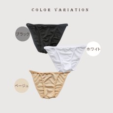 画像13: 水着用インナーパンツ、防盗撮ショーツ、Ｔバック、インナー (13)