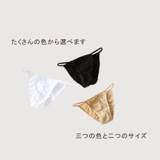 画像16: お尻ギャザーショーツ 水着 レディース　水着インナー防透けショーツ 水着 ブラジリアン 単品 レディース ボトム ショーツ ビキニ バックギャザー ラテンカット (16)