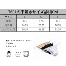 画像21: アンダーショーツ レディース 水着用インナー 透明ストラップ マイクロ tバック ショーツ タンガ 下着 ローライズ (21)