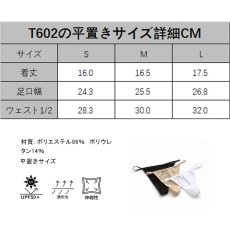 画像16: 水着 レオタード用 Tバック インナーパンツ 防盗撮ショーツ サイド紐タイプゴム (16)