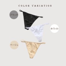 画像8: 水着用インナーパンツ (8)
