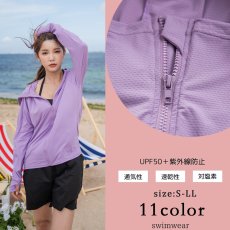 画像7: 新色増やし　ハイネック ハット付き UVカット ヒンヤリ 特殊素材 ラッシュガード UVカット パーカー レディース ミドル丈 涼しい 冷感 トップス 日焼け止め ラッシュガード 水着 軽量 速乾 通気性 つば ジップ 日焼け防止 体型カバー 長袖 (7)