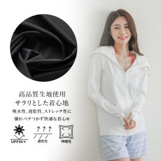 画像8: 画像更新　ハイネック帽子舌付きUVカットラッシュガード（男女兼用）ラッシュガード レディース パーカー 長袖 指空穴付き ハイネック 帽子舌付き 【UPF50+ UVカット加工】 (8)