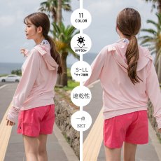 画像14: 新色増やし　ハイネック ハット付き UVカット ヒンヤリ 特殊素材 ラッシュガード UVカット パーカー レディース ミドル丈 涼しい 冷感 トップス 日焼け止め ラッシュガード 水着 軽量 速乾 通気性 つば ジップ 日焼け防止 体型カバー 長袖 (14)