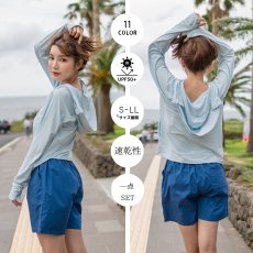 画像10: 新色増やし　ハイネック ハット付き UVカット ヒンヤリ 特殊素材 ラッシュガード UVカット パーカー レディース ミドル丈 涼しい 冷感 トップス 日焼け止め ラッシュガード 水着 軽量 速乾 通気性 つば ジップ 日焼け防止 体型カバー 長袖 (10)