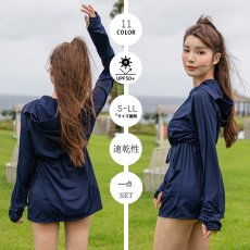 画像11: 新色増加　ロング ハイネック ハット付き UVカット ヒンヤリ 特殊素材 ラッシュガード レディース 丈長め 顔まで ジップ つば付き 日焼け防止 速乾 通気性 ロング 長袖 UVカット 体型カバー 水着 フード (11)