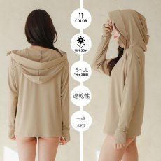画像19: 新色増やし　ハイネック ハット付き UVカット ヒンヤリ 特殊素材 ラッシュガード UVカット パーカー レディース ミドル丈 涼しい 冷感 トップス 日焼け止め ラッシュガード 水着 軽量 速乾 通気性 つば ジップ 日焼け防止 体型カバー 長袖 (19)
