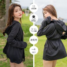 画像12: 新色増加　ロング ハイネック ハット付き UVカット ヒンヤリ 特殊素材 ラッシュガード レディース 丈長め 顔まで ジップ つば付き 日焼け防止 速乾 通気性 ロング 長袖 UVカット 体型カバー 水着 フード (12)