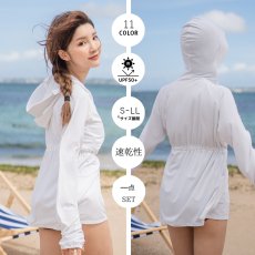 画像17: 新色増加　ロング ハイネック ハット付き UVカット ヒンヤリ 特殊素材 ラッシュガード レディース 丈長め 顔まで ジップ つば付き 日焼け防止 速乾 通気性 ロング 長袖 UVカット 体型カバー 水着 フード (17)