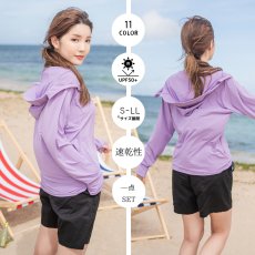 画像17: 新色増やし　ハイネック ハット付き UVカット ヒンヤリ 特殊素材 ラッシュガード UVカット パーカー レディース ミドル丈 涼しい 冷感 トップス 日焼け止め ラッシュガード 水着 軽量 速乾 通気性 つば ジップ 日焼け防止 体型カバー 長袖 (17)
