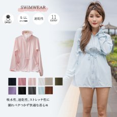 画像9: 新色増加　ロング ハイネック ハット付き UVカット ヒンヤリ 特殊素材 ラッシュガード レディース 丈長め 顔まで ジップ つば付き 日焼け防止 速乾 通気性 ロング 長袖 UVカット 体型カバー 水着 フード (9)