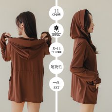 画像20: 新色増加　ロング ハイネック ハット付き UVカット ヒンヤリ 特殊素材 ラッシュガード レディース 丈長め 顔まで ジップ つば付き 日焼け防止 速乾 通気性 ロング 長袖 UVカット 体型カバー 水着 フード (20)