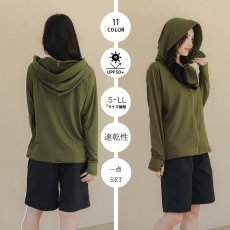 画像21: 新色増やし　ハイネック ハット付き UVカット ヒンヤリ 特殊素材 ラッシュガード UVカット パーカー レディース ミドル丈 涼しい 冷感 トップス 日焼け止め ラッシュガード 水着 軽量 速乾 通気性 つば ジップ 日焼け防止 体型カバー 長袖 (21)