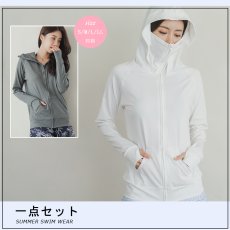 画像5: 画像更新　ハイネック帽子舌付きUVカットラッシュガード（男女兼用）ラッシュガード レディース パーカー 長袖 指空穴付き ハイネック 帽子舌付き 【UPF50+ UVカット加工】 (5)